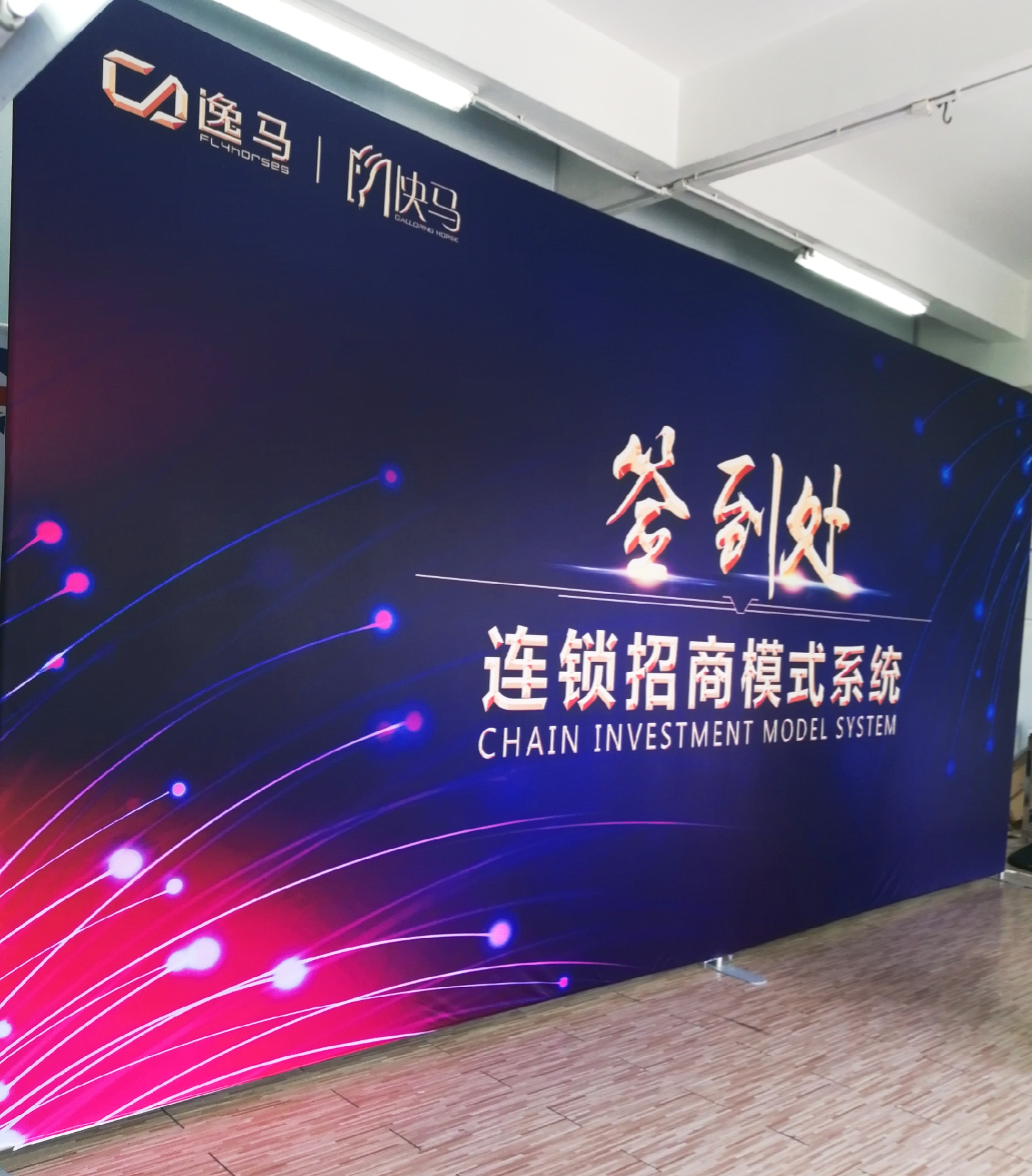 定制快幕秀海報(bào) 定制快幕秀海報(bào)