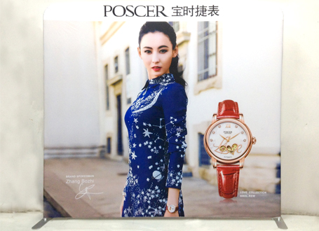 寶時(shí)捷表直形展架 寶時(shí)捷表直形展架