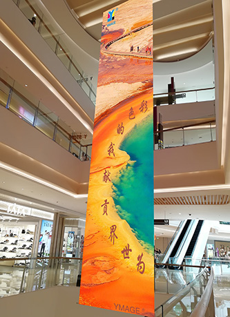 豎幅廣告制作 豎幅廣告制作