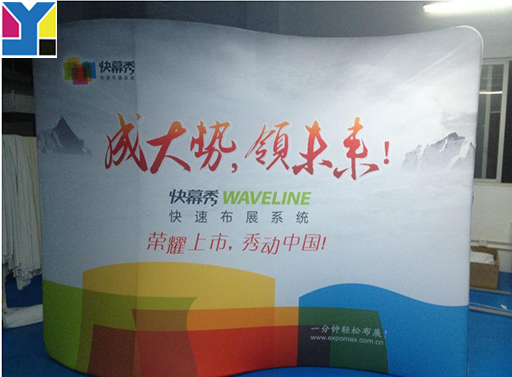 布展快幕秀s形 布展快幕秀s形