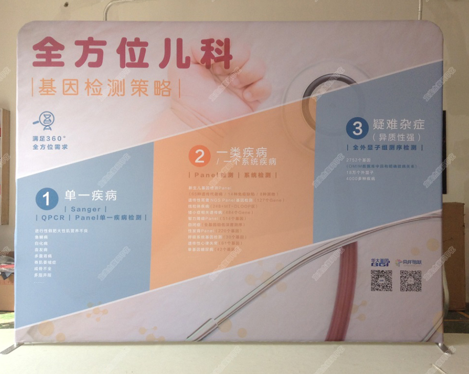 美容院背景墻 美容院背景墻