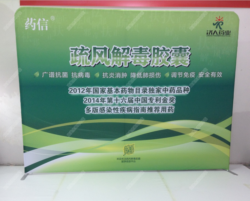 快幕秀廠家寬幅熱轉(zhuǎn)印展會背景墻